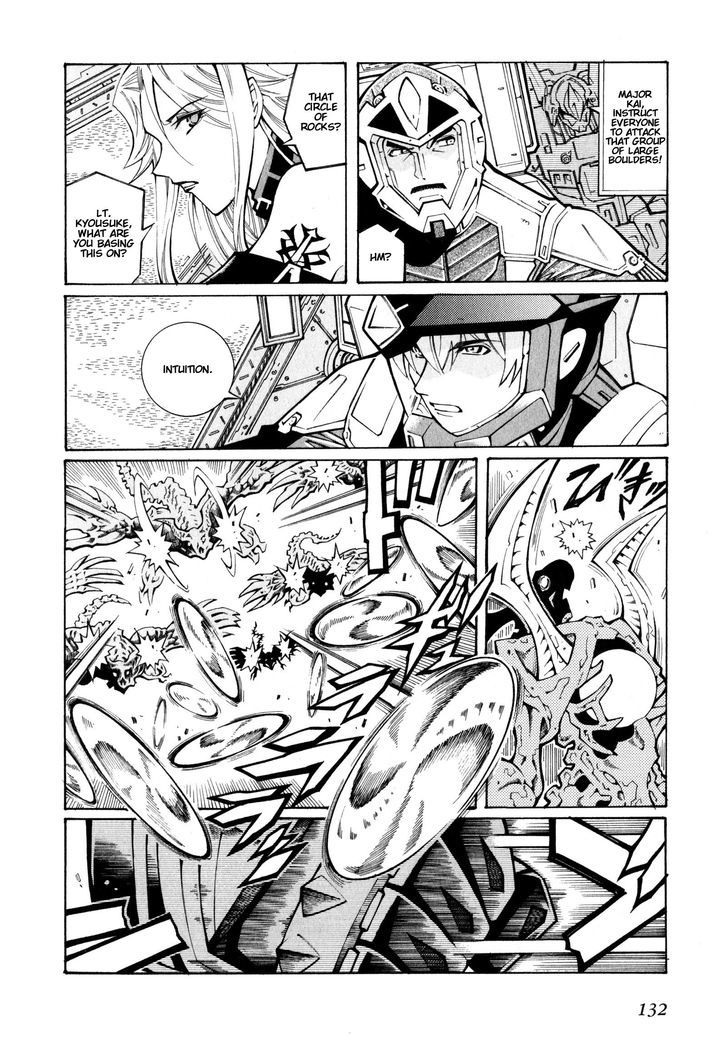 Super Robot Taisen Og - The Inspector - Record Of Atx - Vol.2 Chapter 10 : Attack Of The Killer Pieper