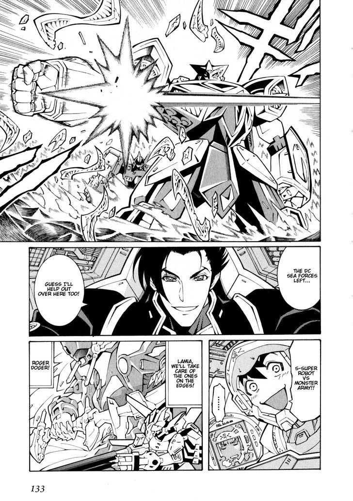 Super Robot Taisen Og - The Inspector - Record Of Atx - Vol.2 Chapter 10 : Attack Of The Killer Pieper