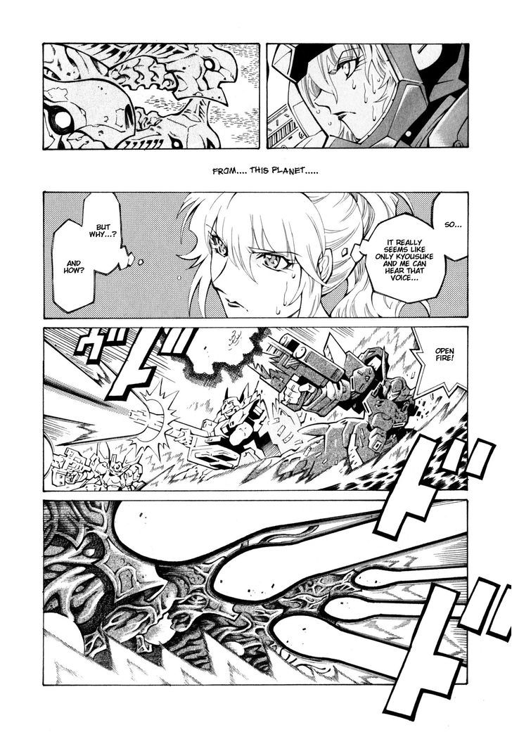 Super Robot Taisen Og - The Inspector - Record Of Atx - Vol.2 Chapter 10 : Attack Of The Killer Pieper