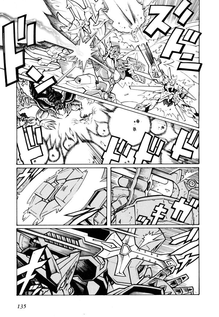 Super Robot Taisen Og - The Inspector - Record Of Atx - Vol.2 Chapter 10 : Attack Of The Killer Pieper