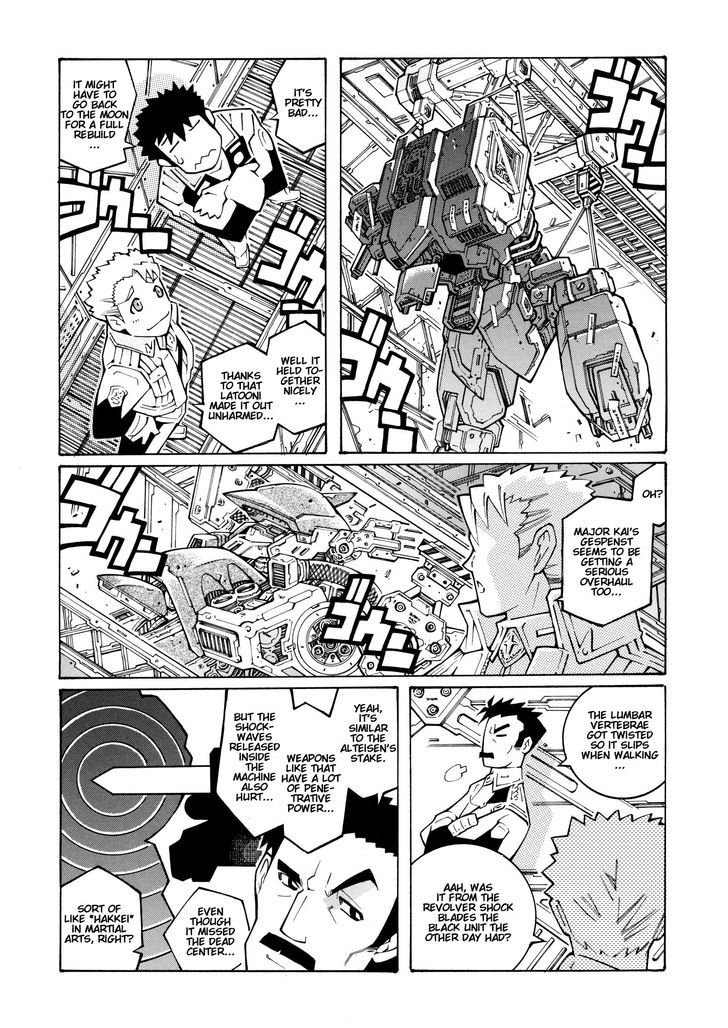 Super Robot Taisen Og - The Inspector - Record Of Atx - Vol.2 Chapter 11 : Secret Waltz