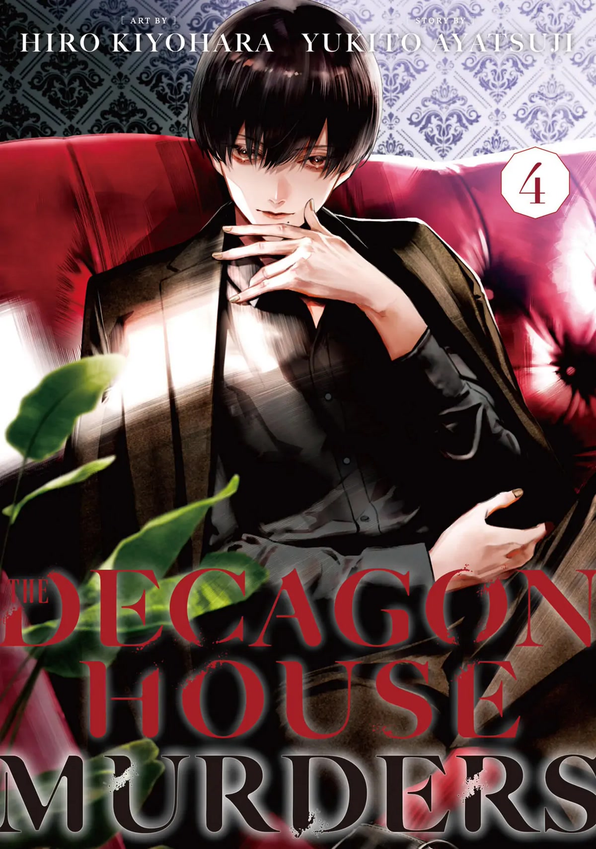 The Decagon House Murders - Chapter 20