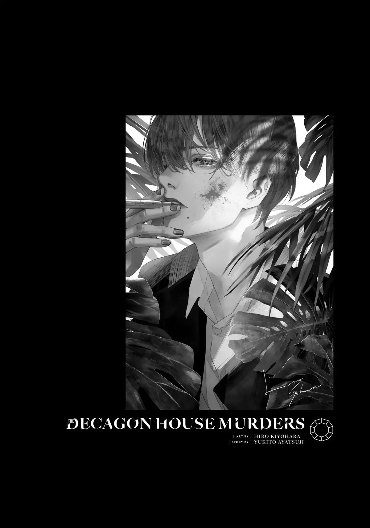 The Decagon House Murders - Chapter 8