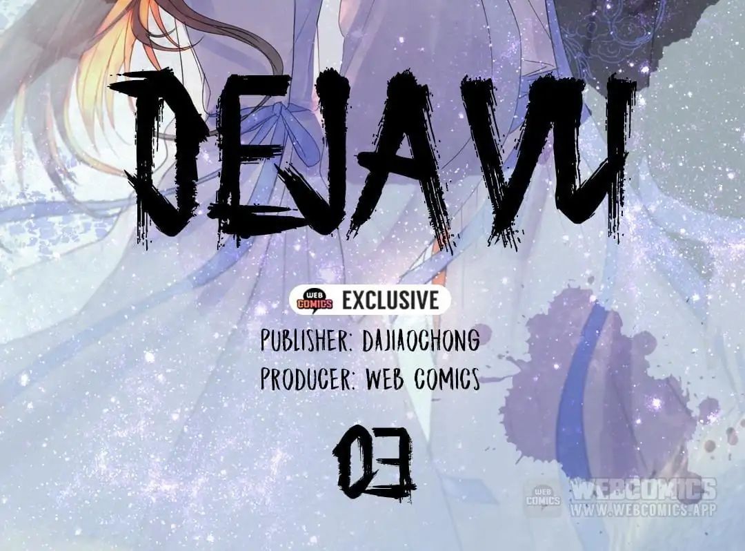 Deja Vu - Chapter 3: Previous Memory