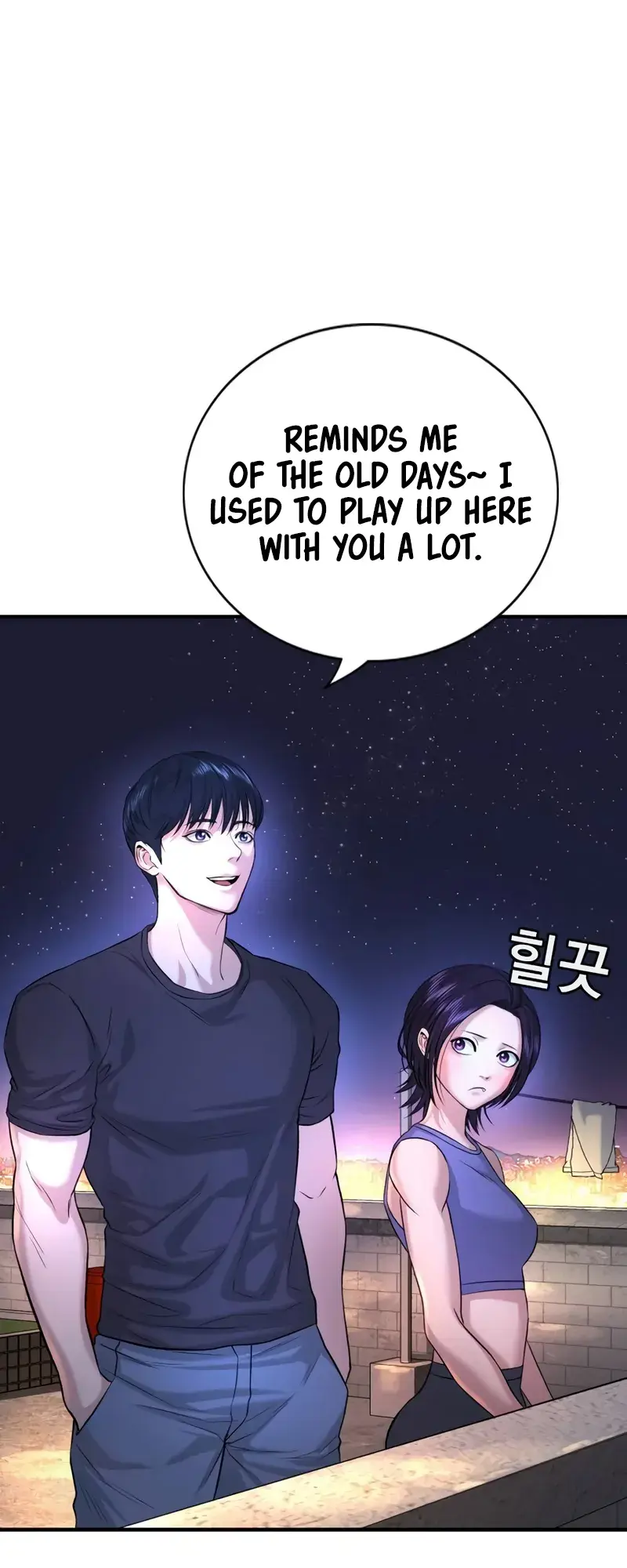 Gu Sera - Chapter 2