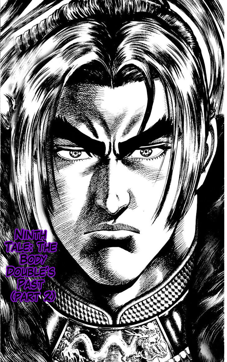 Sakon - Sengoku Fuuunroku - Vol.3 Chapter 9 : The Body Double S Past (Part 2)