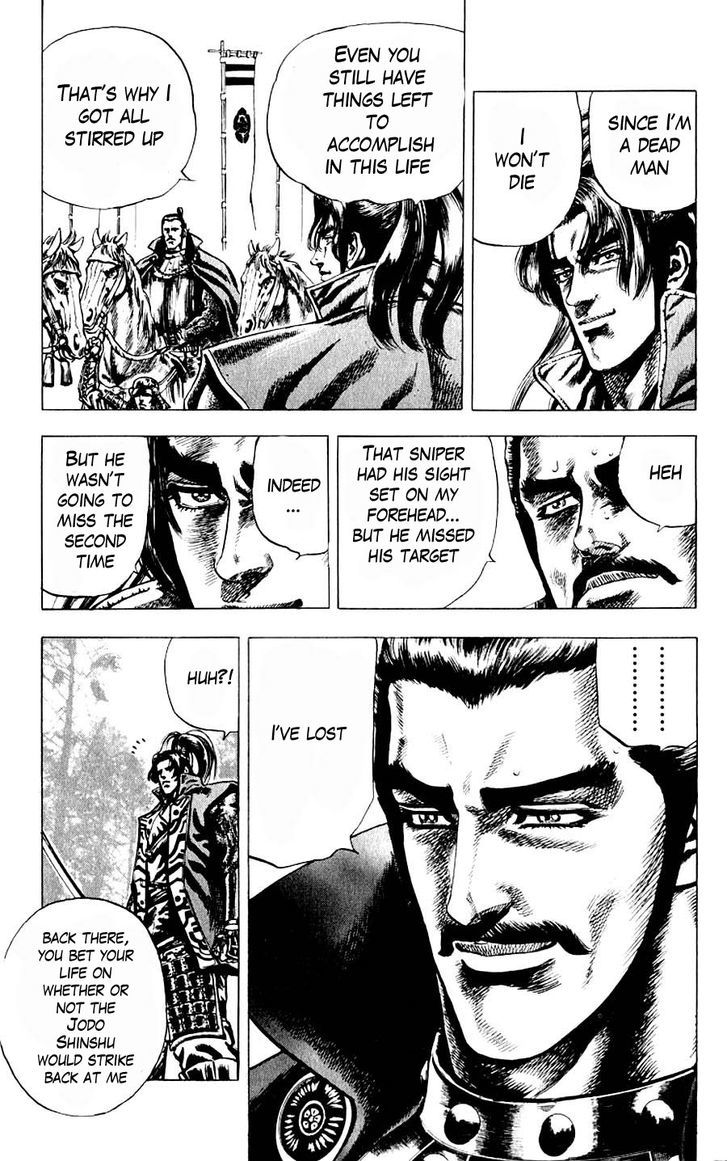 Sakon - Sengoku Fuuunroku - Vol.3 Chapter 9 : The Body Double S Past (Part 2)