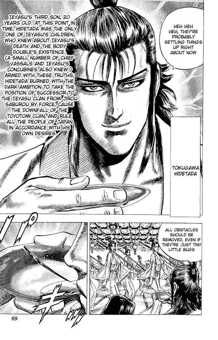 Sakon - Sengoku Fuuunroku - Vol.2 Chapter 6 : Clash!!The Yaguu S Secret Ninjas