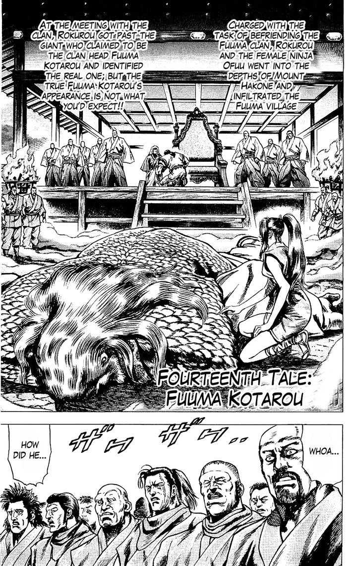 Sakon - Sengoku Fuuunroku - Vol.4 Chapter 14 : Fuuma Kotarou