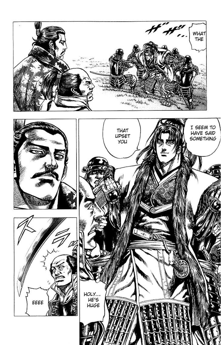 Sakon - Sengoku Fuuunroku - Vol.2 Chapter 8 : Eighth Tale: The Body Double S Past (Part 1)