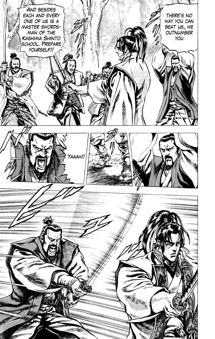 Sakon - Sengoku Fuuunroku - Vol.1 Chapter 2 : The Bond Of Master And Retainer?!