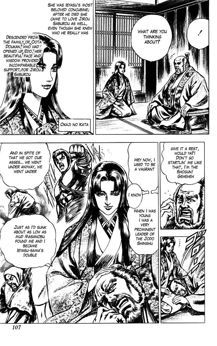 Sakon - Sengoku Fuuunroku - Vol.3 Chapter 11 : Evil Work Of The Rasetsu