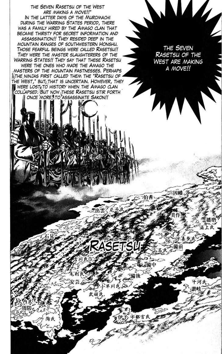 Sakon - Sengoku Fuuunroku - Vol.3 Chapter 11 : Evil Work Of The Rasetsu