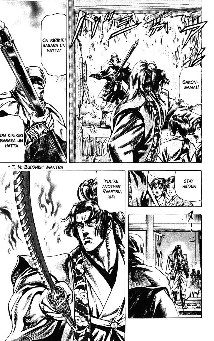 Sakon - Sengoku Fuuunroku - Vol.3 Chapter 11 : Evil Work Of The Rasetsu