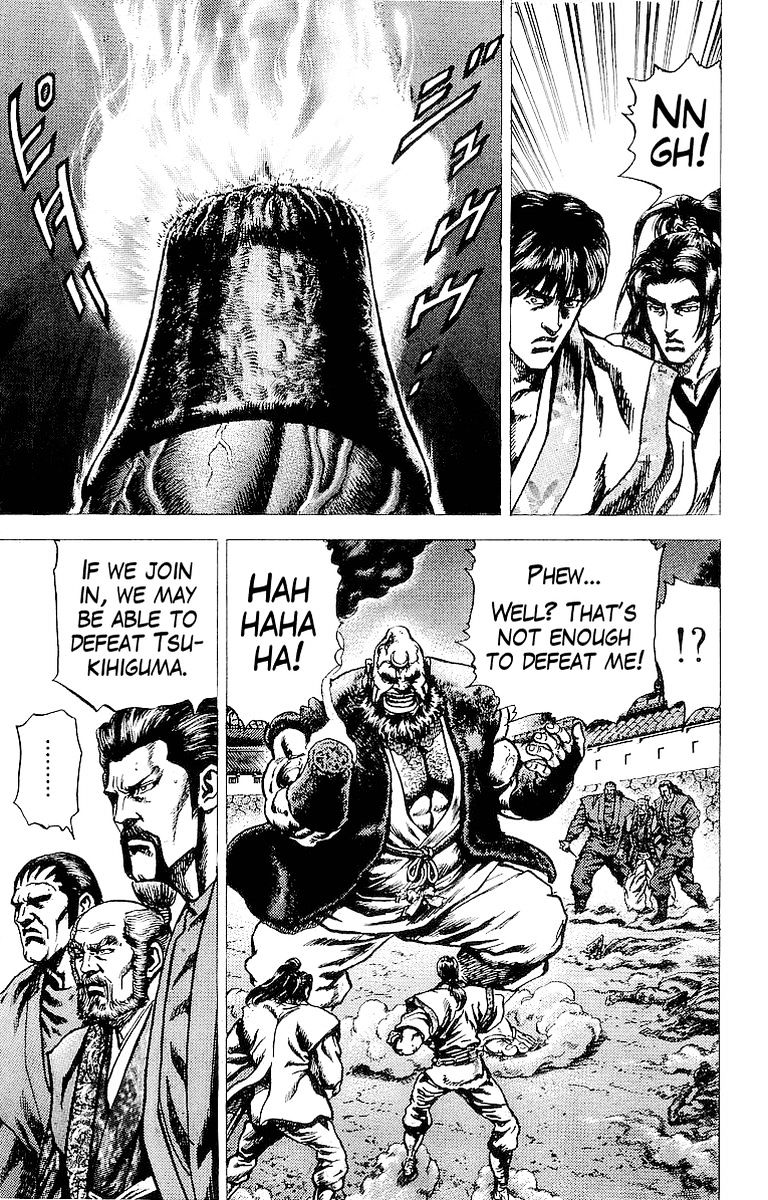 Sakon - Sengoku Fuuunroku - Chapter 25 : The Confrontation Of Edo Castle!