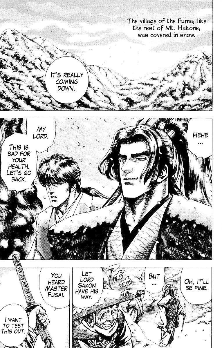 Sakon - Sengoku Fuuunroku - Chapter 27 : The  Unparalleled Blade