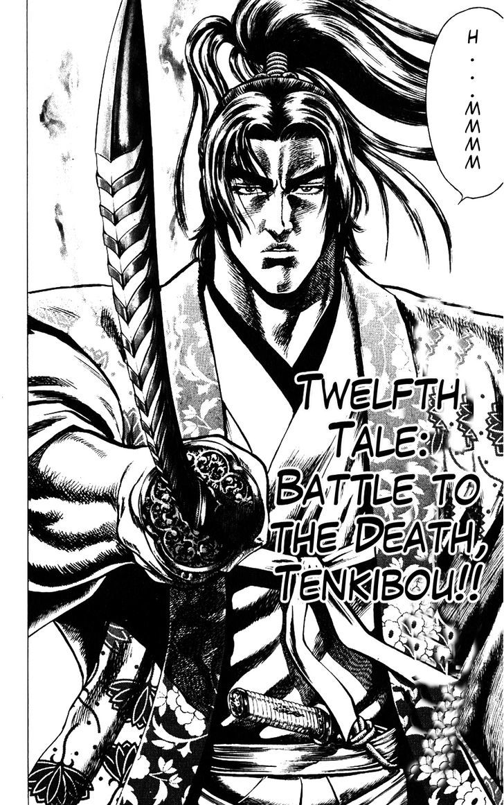 Sakon - Sengoku Fuuunroku - Vol.3 Chapter 12 : Battle To The Death, Tenkibou!!