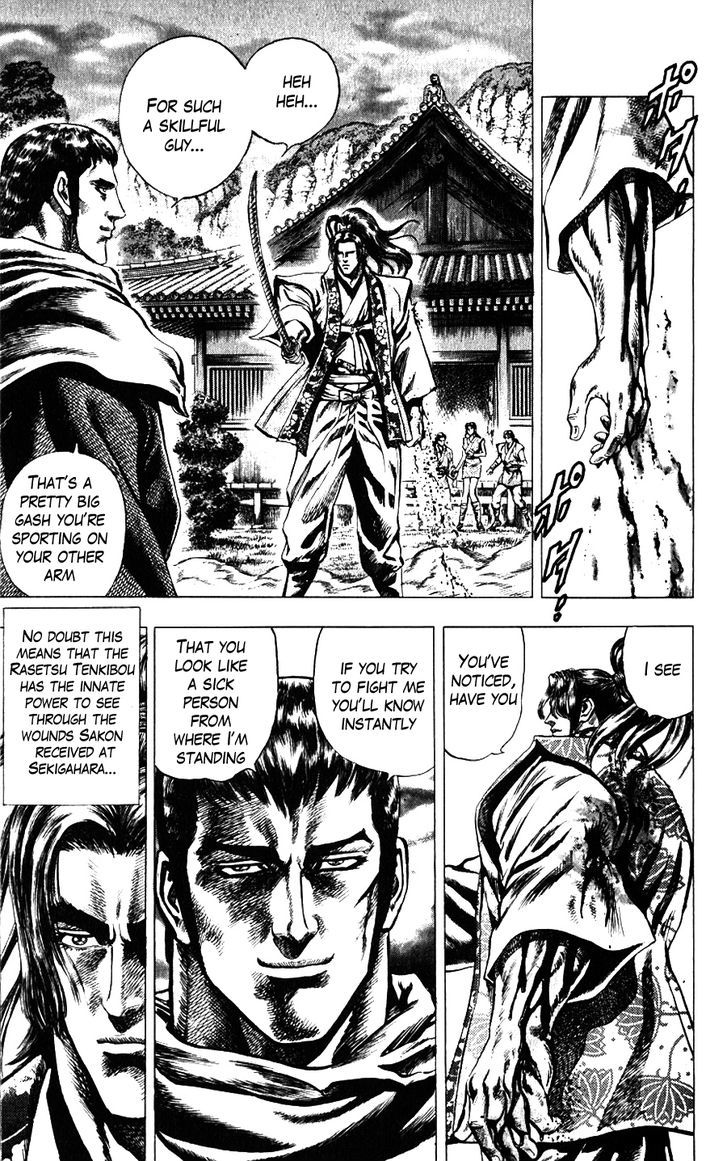 Sakon - Sengoku Fuuunroku - Vol.3 Chapter 12 : Battle To The Death, Tenkibou!!