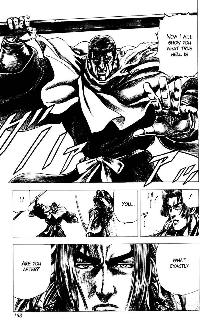 Sakon - Sengoku Fuuunroku - Vol.3 Chapter 12 : Battle To The Death, Tenkibou!!