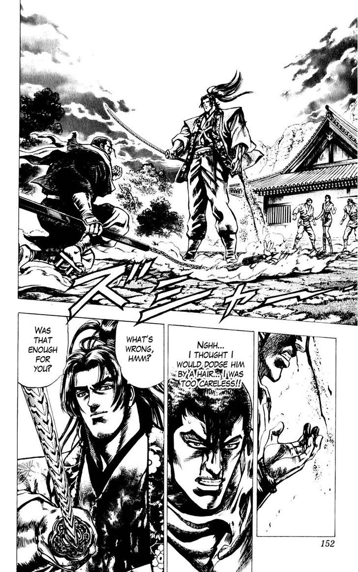 Sakon - Sengoku Fuuunroku - Vol.3 Chapter 12 : Battle To The Death, Tenkibou!!