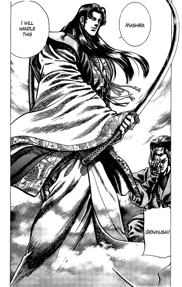 Sakon - Sengoku Fuuunroku - Vol.4 Chapter 16 : Fuuma Vs. Rasetsu!!