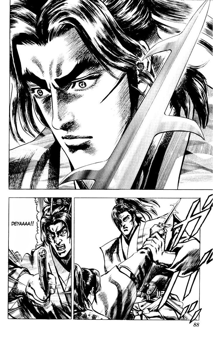 Sakon - Sengoku Fuuunroku - Vol.3 Chapter 10 : Assassin At The Osaka Castle