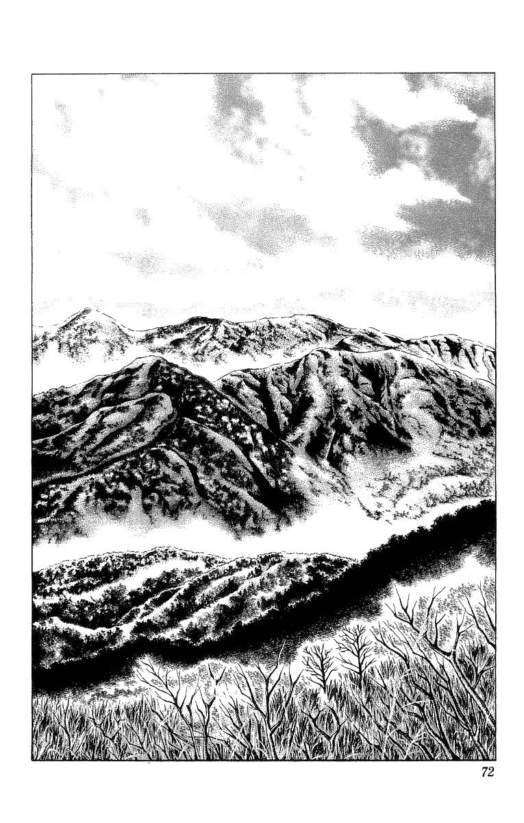 Sakon - Sengoku Fuuunroku - Chapter 28 : Birth Of The Third Kotaro