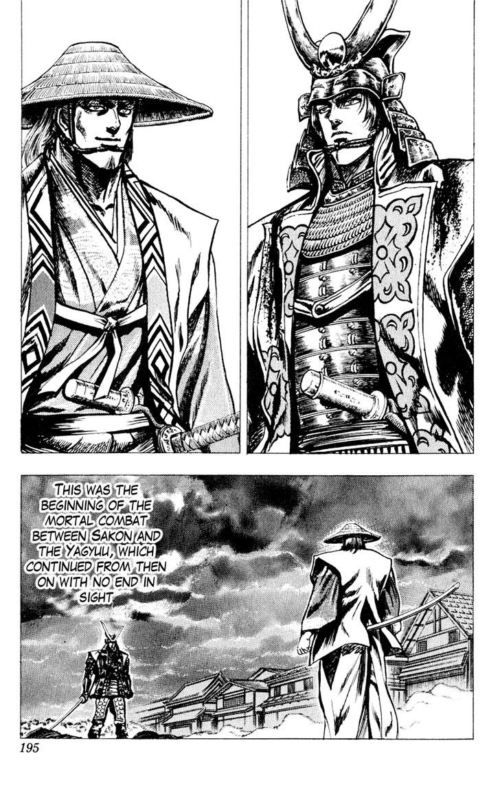 Sakon - Sengoku Fuuunroku - Vol.1 Chapter 4 : Mitsunari S Execution