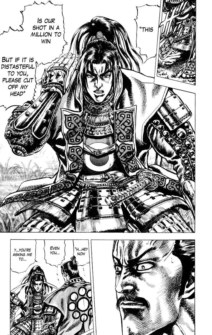 Sakon - Sengoku Fuuunroku - Vol.1 Chapter 1 : Sekigahara