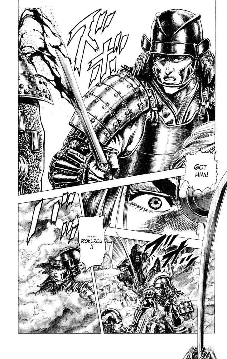 Sakon - Sengoku Fuuunroku - Vol.1 Chapter 1 : Sekigahara