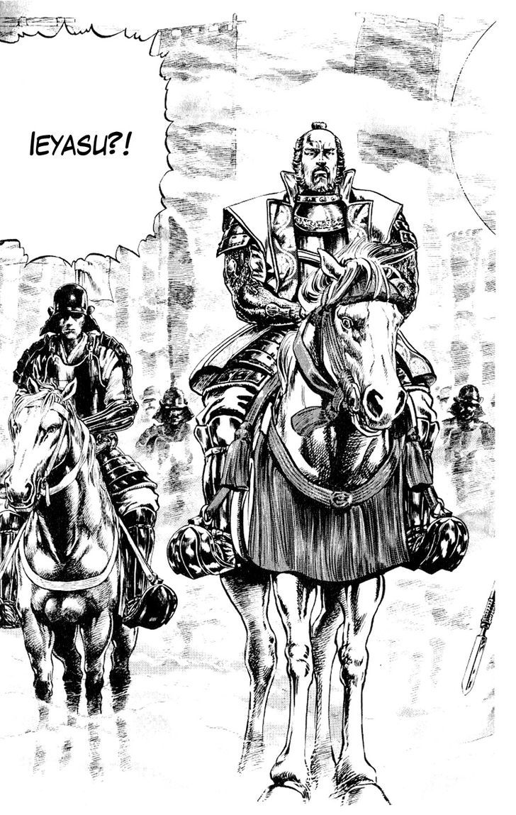 Sakon - Sengoku Fuuunroku - Vol.1 Chapter 1 : Sekigahara