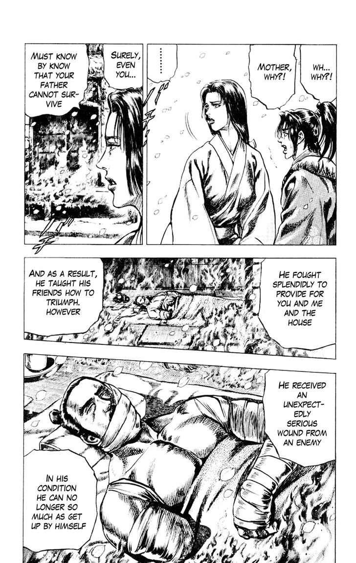 Sakon - Sengoku Fuuunroku - Vol.1 Chapter 1 : Sekigahara