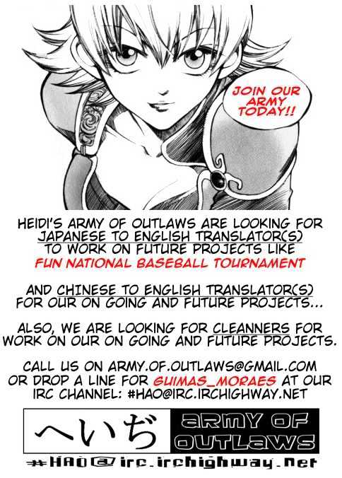 Legend Of Lemnear - Vol.3 Chapter 15