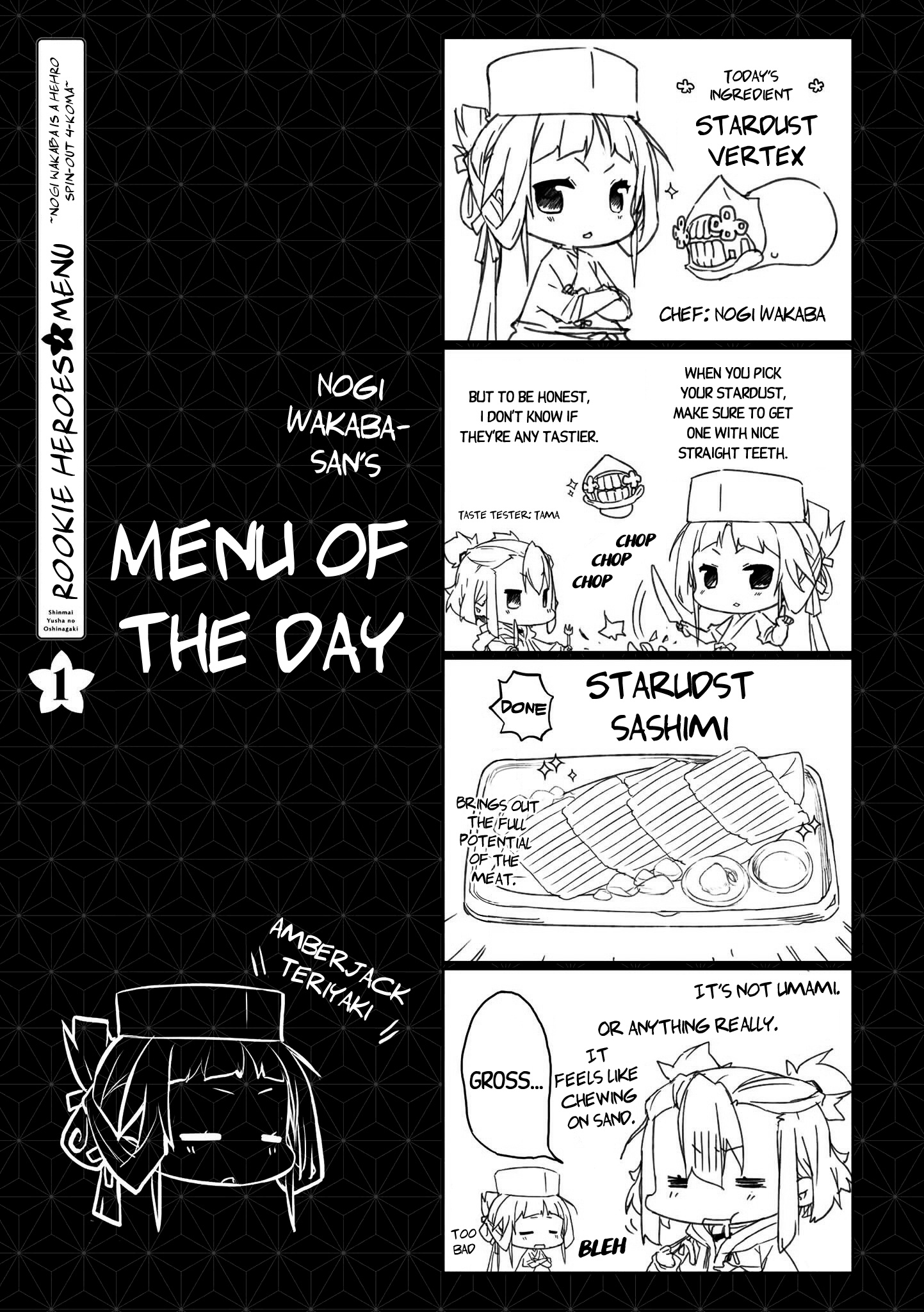 Shinmai Yuusha No Oshinagaki ～Nogi Wakaba Wa Yuusha De Aru Spin Out 4-Koma～ - Vol.1 Chapter 5.7