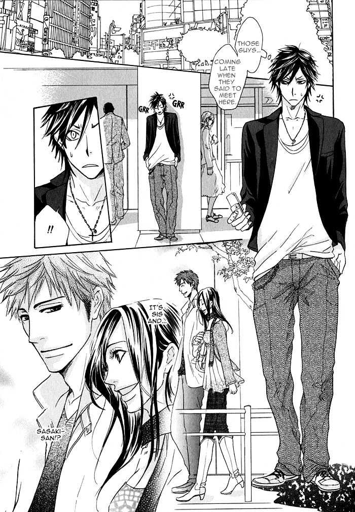 Ijiwaru Na Kuchibiru - Vol.1 Chapter 5 : The Kiss Sweeter Than Honey