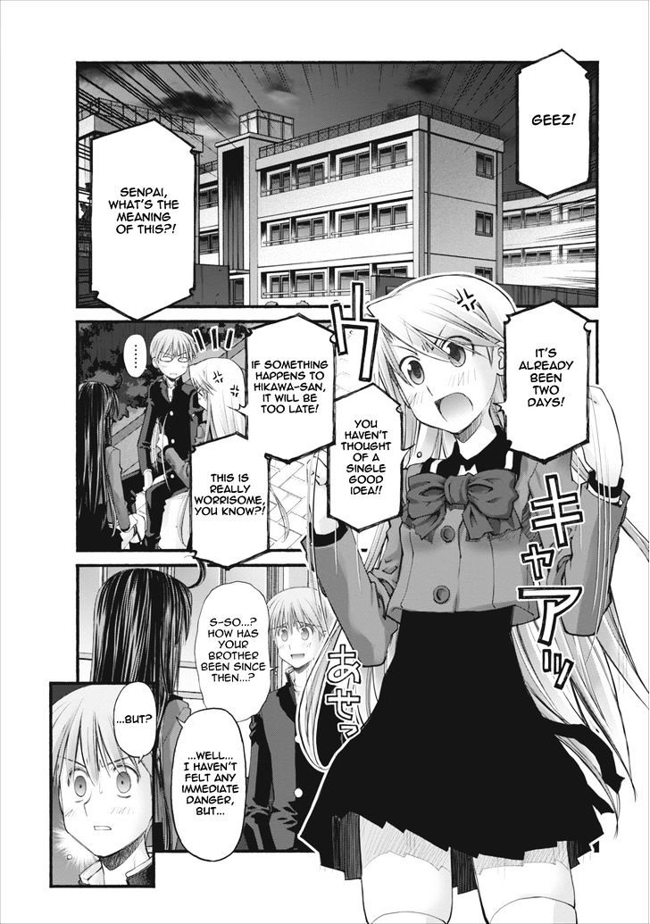 Oniichan No Koto Nanka Zenzen Suki Ja Nai N Da Kara Ne - Vol.10 Chapter 72 : Soulmate Brothers