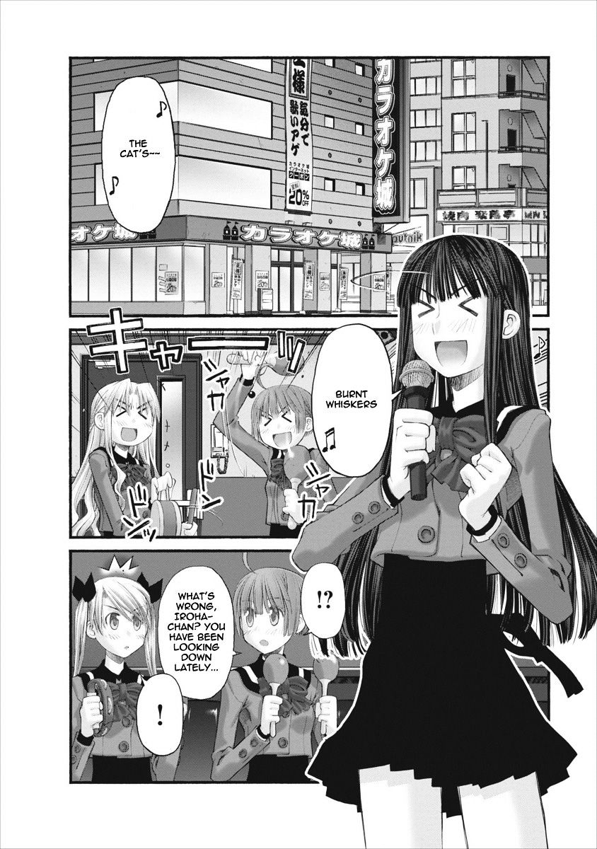 Oniichan No Koto Nanka Zenzen Suki Ja Nai N Da Kara Ne - Vol.6 Chapter 61 : A Stepsister, A School Junior, A Childhood Friend. And The Brother At That Time.