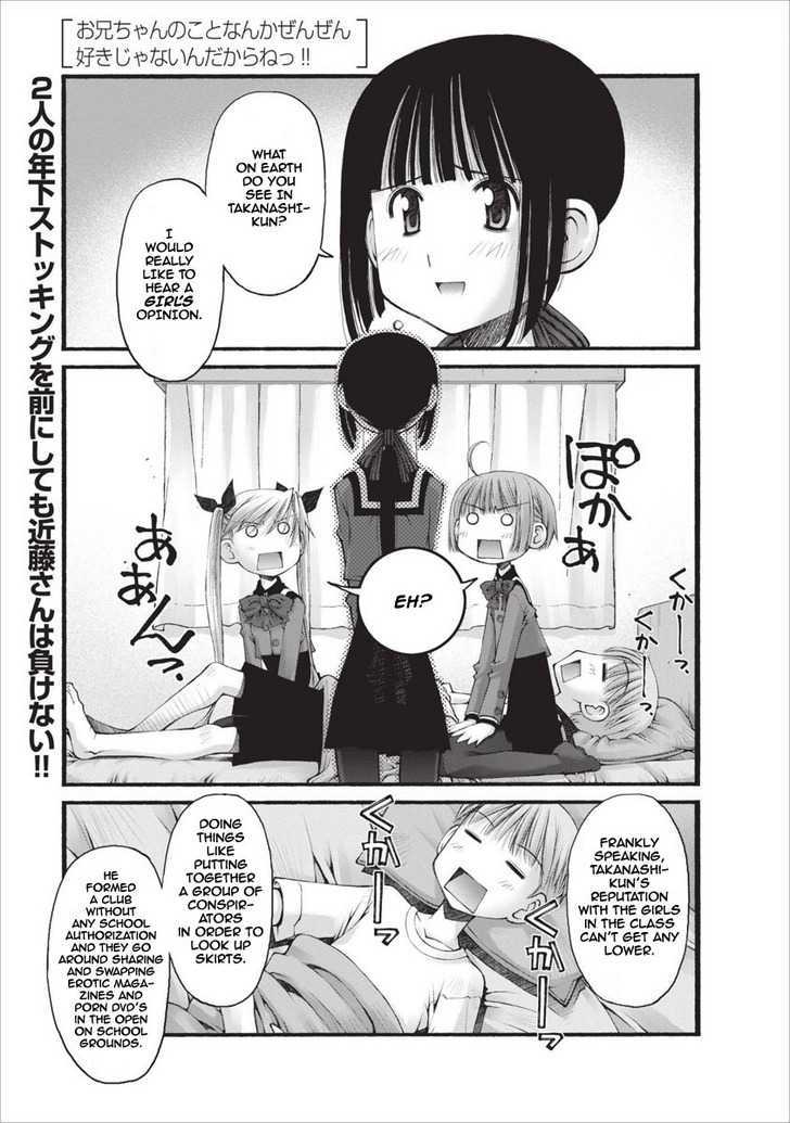 Oniichan No Koto Nanka Zenzen Suki Ja Nai N Da Kara Ne - Vol.3 Chapter 22