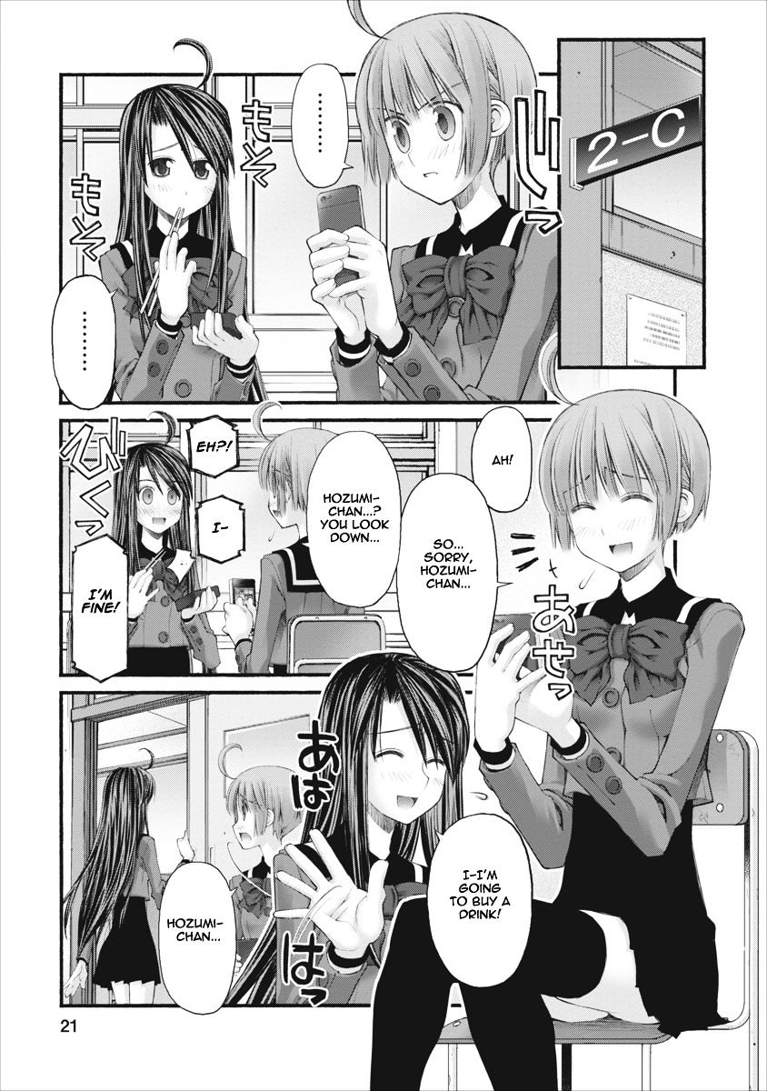 Oniichan No Koto Nanka Zenzen Suki Ja Nai N Da Kara Ne - Vol.6 Chapter 66 : The Sweet Life Of The Brother And His Childhood Friend