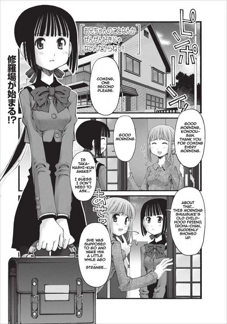 Oniichan No Koto Nanka Zenzen Suki Ja Nai N Da Kara Ne - Vol.2 Chapter 21