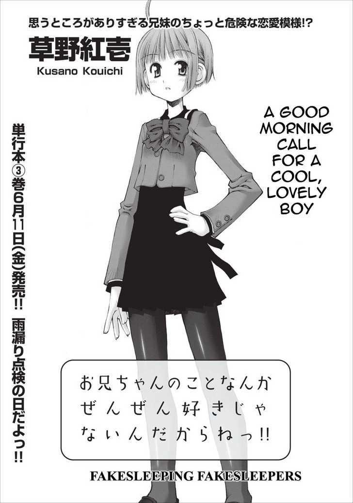 Oniichan No Koto Nanka Zenzen Suki Ja Nai N Da Kara Ne - Vol.2 Chapter 21