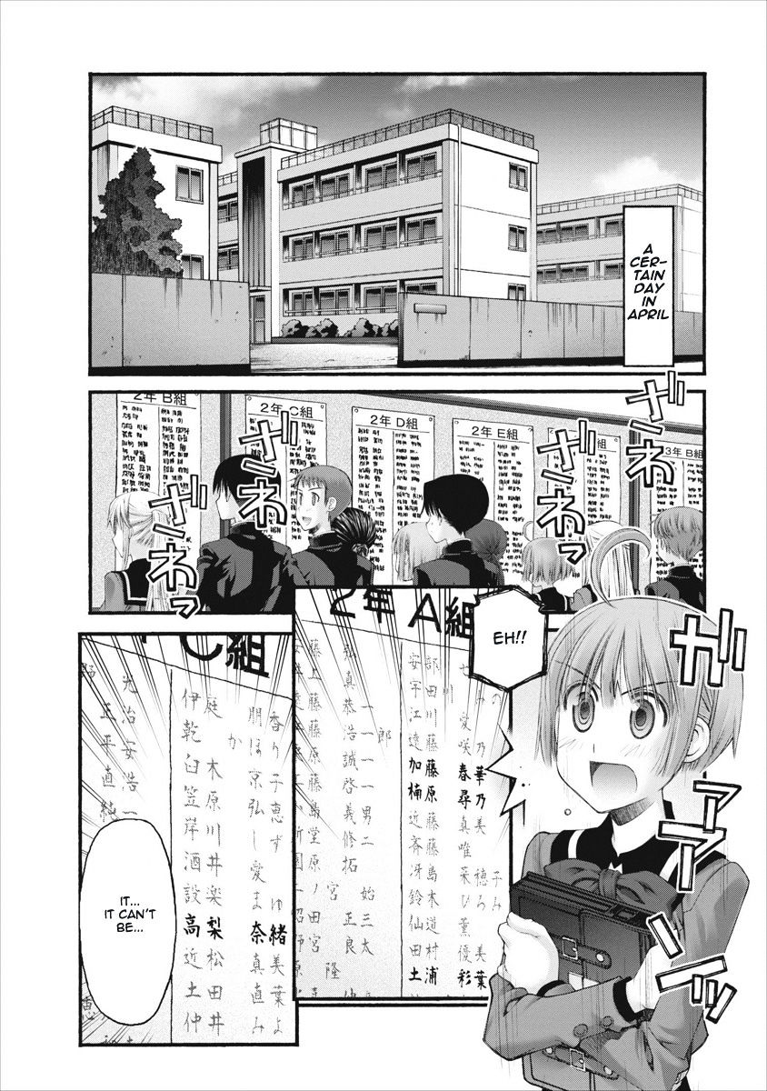 Oniichan No Koto Nanka Zenzen Suki Ja Nai N Da Kara Ne - Vol.6 Chapter 58 : The Opening Ceremony Of A New Meeting