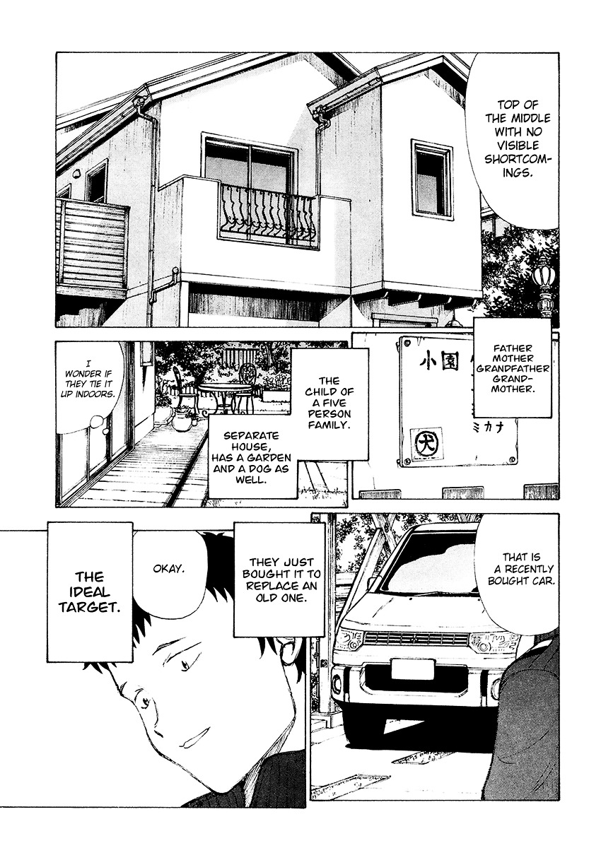 Kare No Satsujin Keikaku - Vol.illage-Idiot Chapter 0 : [Oneshot]