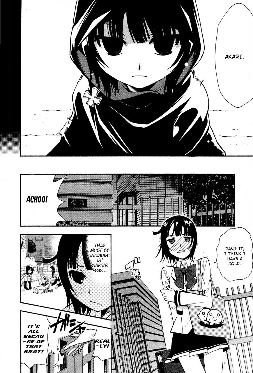 Sekai De Ichiban Tadashii Kyuuketsuki No Kaikata - Chapter 4