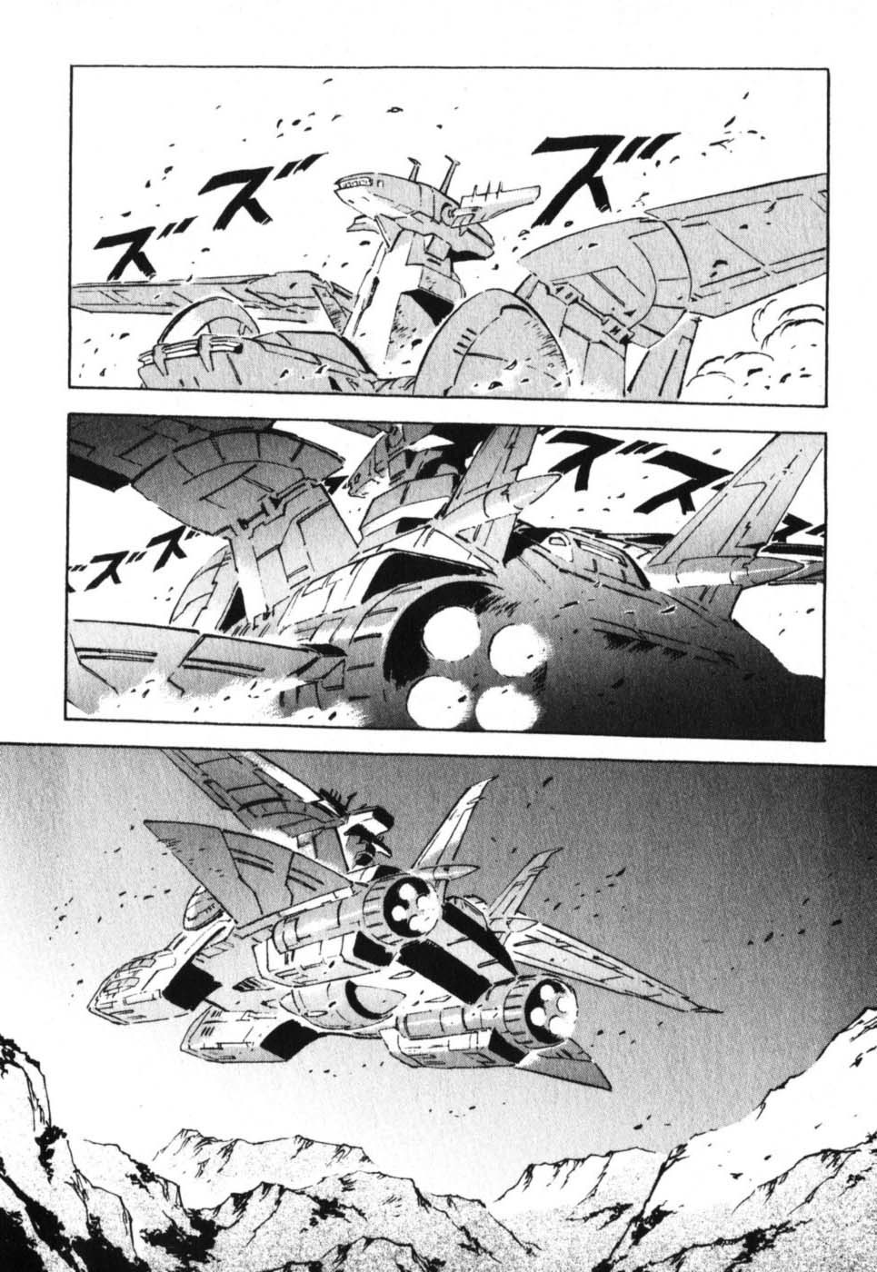 Kidou Senshi Gundam: The Origin - Chapter 17