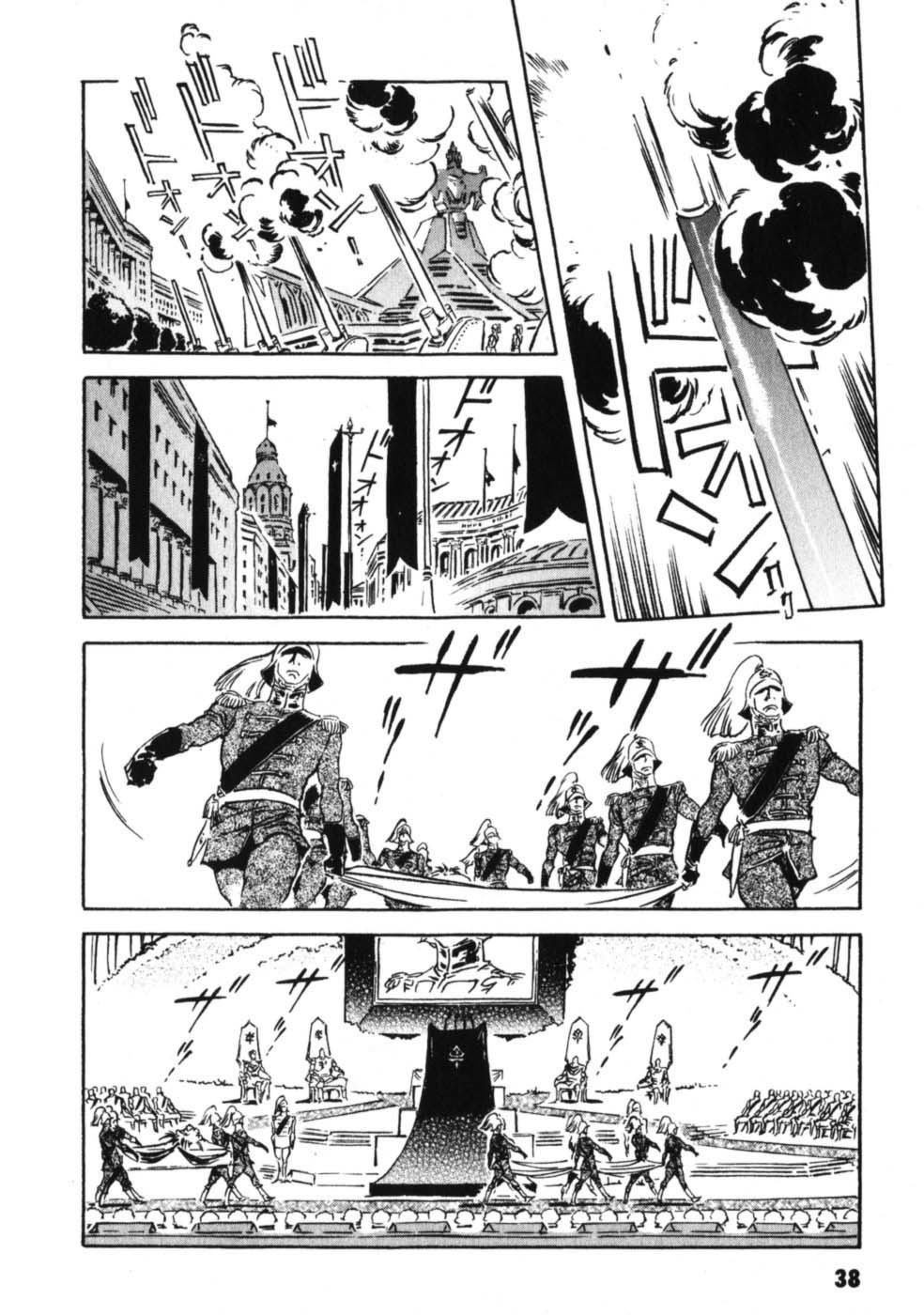 Kidou Senshi Gundam: The Origin - Chapter 17