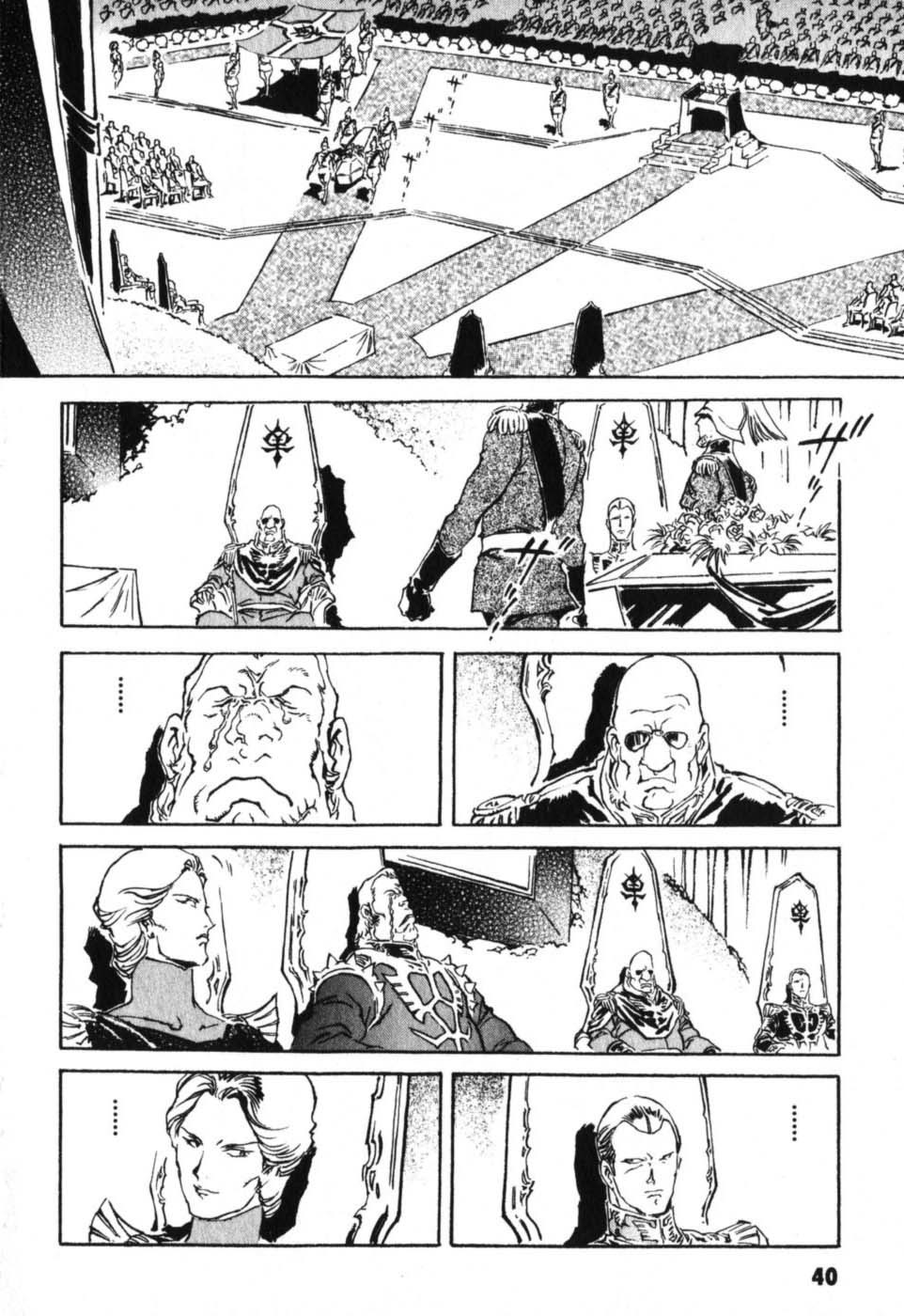 Kidou Senshi Gundam: The Origin - Chapter 17