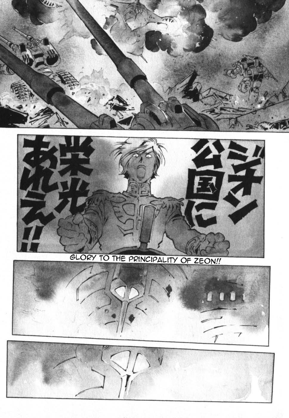 Kidou Senshi Gundam: The Origin - Chapter 16