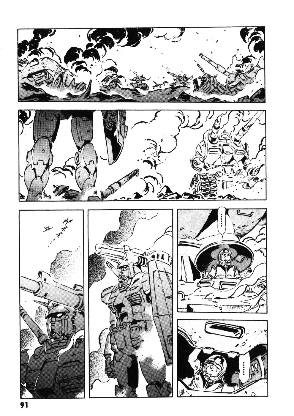 Kidou Senshi Gundam: The Origin - Chapter 10