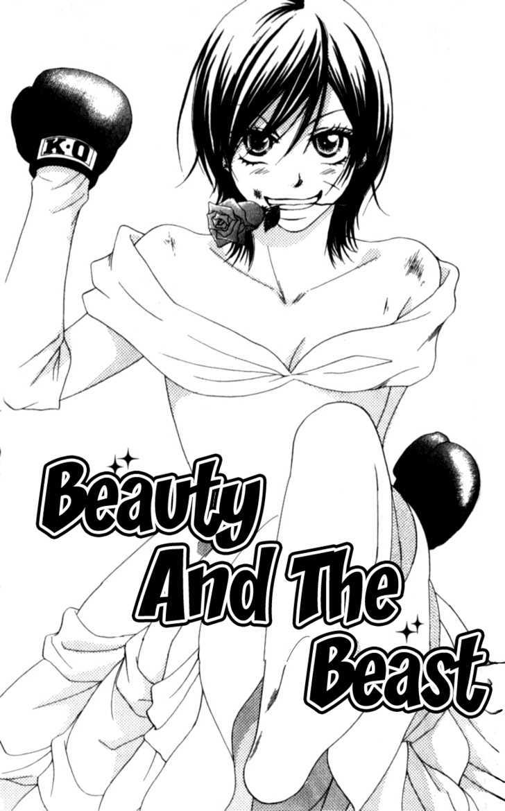 Yumenara Samenaide - Vol.1 Chapter 3 : Beauty And The Beast